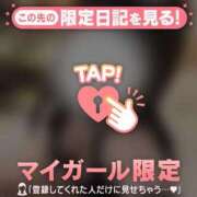 ヒメ日記 2025/12/06 19:16 投稿 ヒナミ マテリアル