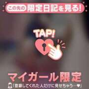 ヒメ日記 2025/12/07 23:01 投稿 ヒナミ マテリアル