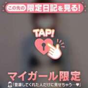 ヒメ日記 2025/12/08 18:46 投稿 ヒナミ マテリアル