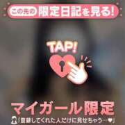 ヒメ日記 2025/12/09 08:16 投稿 ヒナミ マテリアル