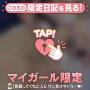 ヒメ日記 2025/12/10 10:16 投稿 ヒナミ マテリアル