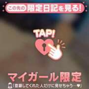 ヒメ日記 2025/12/10 18:16 投稿 ヒナミ マテリアル