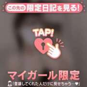 ヒメ日記 2025/12/11 17:31 投稿 ヒナミ マテリアル