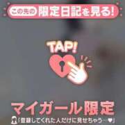 ヒナミ えちえち攻撃 マテリアル