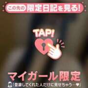 ヒナミ 搾り取ります???? マテリアル