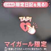 ヒメ日記 2025/12/14 23:46 投稿 ヒナミ マテリアル