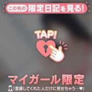 ヒメ日記 2025/12/15 10:01 投稿 ヒナミ マテリアル