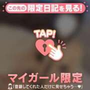 ヒメ日記 2025/12/16 22:01 投稿 ヒナミ マテリアル