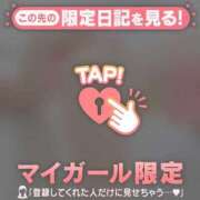 ヒメ日記 2025/12/18 12:31 投稿 ヒナミ マテリアル