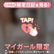 ヒメ日記 2025/12/19 21:01 投稿 ヒナミ マテリアル