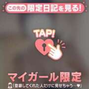 ヒメ日記 2025/12/20 02:16 投稿 ヒナミ マテリアル