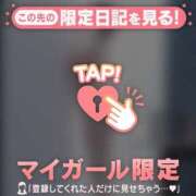 ヒメ日記 2025/12/21 11:46 投稿 ヒナミ マテリアル