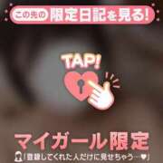 ヒメ日記 2025/12/23 00:01 投稿 ヒナミ マテリアル