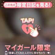 ヒメ日記 2025/12/23 22:46 投稿 ヒナミ マテリアル