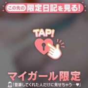 ヒメ日記 2025/12/25 20:31 投稿 ヒナミ マテリアル