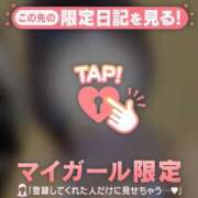 ヒメ日記 2025/12/26 08:01 投稿 ヒナミ マテリアル