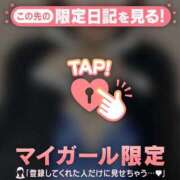 ヒメ日記 2025/12/27 10:31 投稿 ヒナミ マテリアル