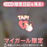 ヒメ日記 2025/12/28 11:16 投稿 ヒナミ マテリアル