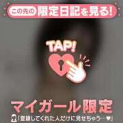 ヒメ日記 2025/12/29 19:01 投稿 ヒナミ マテリアル