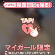 ヒメ日記 2025/12/30 12:46 投稿 ヒナミ マテリアル