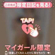 ヒメ日記 2026/01/01 08:46 投稿 ヒナミ マテリアル