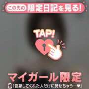 ヒメ日記 2026/01/01 12:16 投稿 ヒナミ マテリアル