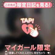 ヒメ日記 2026/01/02 19:46 投稿 ヒナミ マテリアル