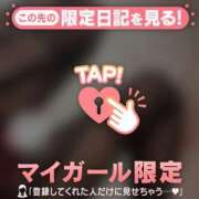 ヒメ日記 2026/01/03 19:16 投稿 ヒナミ マテリアル