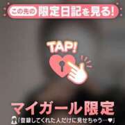 ヒメ日記 2026/01/05 22:31 投稿 ヒナミ マテリアル