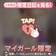 ヒメ日記 2026/01/07 20:31 投稿 ヒナミ マテリアル