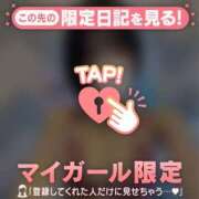 ヒメ日記 2026/01/08 20:31 投稿 ヒナミ マテリアル