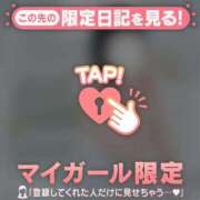 ヒメ日記 2026/01/11 13:31 投稿 ヒナミ マテリアル