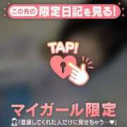 ヒメ日記 2026/01/17 10:31 投稿 ヒナミ マテリアル