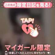 ヒメ日記 2026/01/21 20:01 投稿 ヒナミ マテリアル