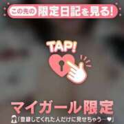 ヒメ日記 2026/01/22 19:01 投稿 ヒナミ マテリアル