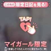 ヒメ日記 2026/01/23 12:31 投稿 ヒナミ マテリアル