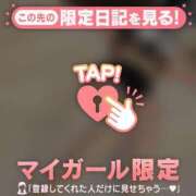 ヒメ日記 2026/01/26 12:16 投稿 ヒナミ マテリアル