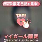 ヒメ日記 2026/01/30 12:31 投稿 ヒナミ マテリアル