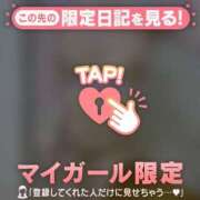 ヒナミ 恋しい…??? マテリアル