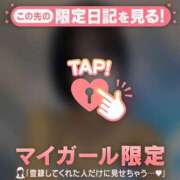 ヒナミ どっちが好き…？ マテリアル