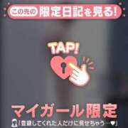 ヒナミ 変になっちゃう… マテリアル