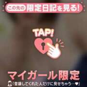 ヒメ日記 2026/06/14 13:46 投稿 ヒナミ マテリアル