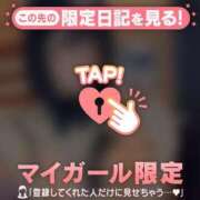 ヒナミ えちしよ？? マテリアル