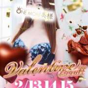 いと 出勤♡ One More 奥様　錦糸町店