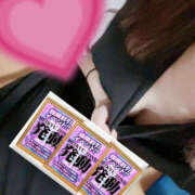 ヒメ日記 2025/01/09 22:59 投稿 あお 迷宮の人妻　熊谷・行田発