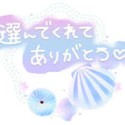 ヒメ日記 2025/05/27 18:59 投稿 あお 迷宮の人妻　熊谷・行田発