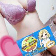 ヒメ日記 2025/08/23 20:29 投稿 あお 迷宮の人妻　熊谷・行田発