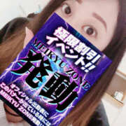ヒメ日記 2024/12/05 18:49 投稿 あお 迷宮の人妻 古河・久喜発