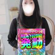 ヒメ日記 2025/02/09 21:49 投稿 あお 迷宮の人妻 古河・久喜発