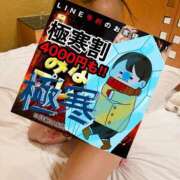 ヒメ日記 2025/03/04 15:03 投稿 あお 迷宮の人妻 古河・久喜発